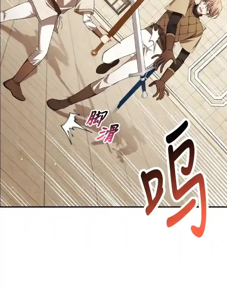 20.对练 第90页