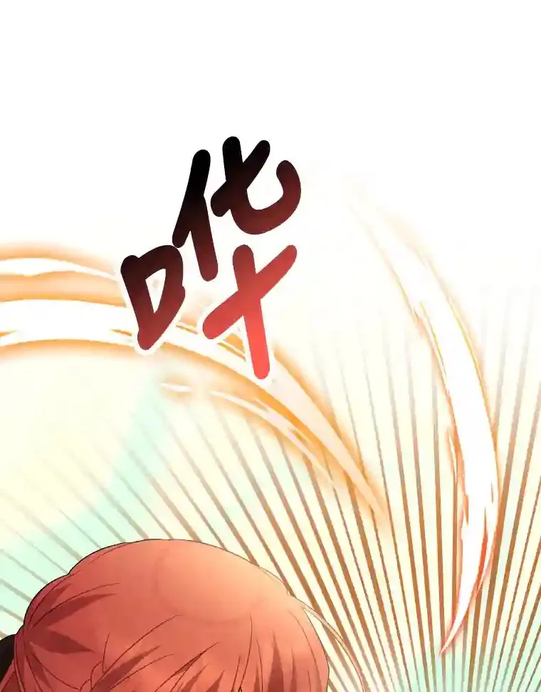 20.对练 第91页