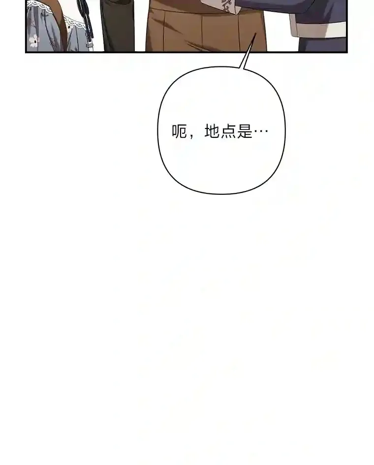 22.迷路 第78页