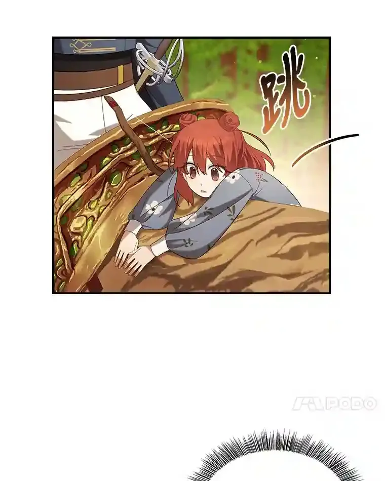 23.不清不楚 第68页