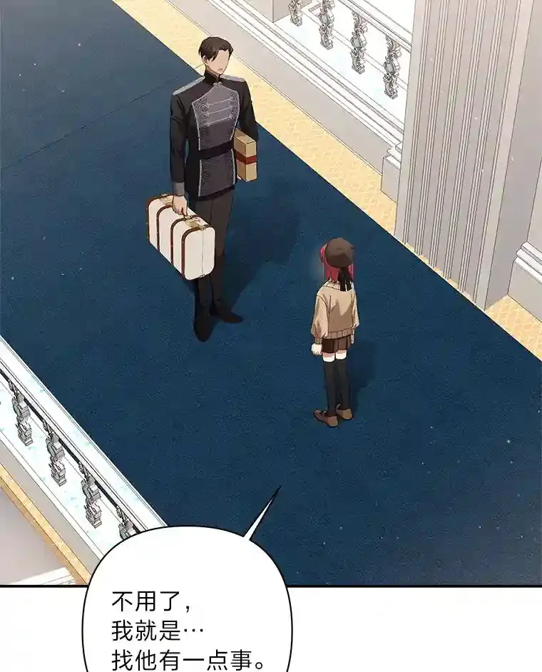 23.不清不楚 第129页