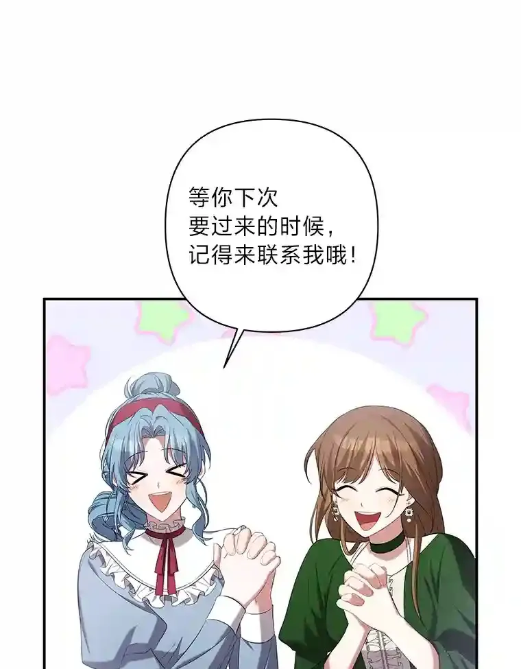 26.引起纠纷 第55页