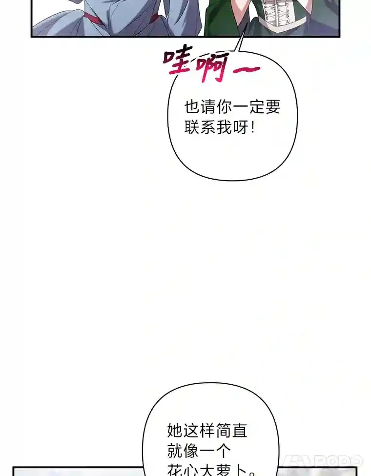 26.引起纠纷 第56页