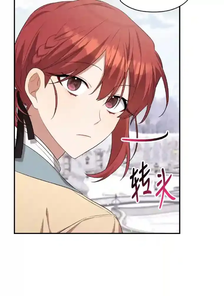 25.蓝色花园 第59页