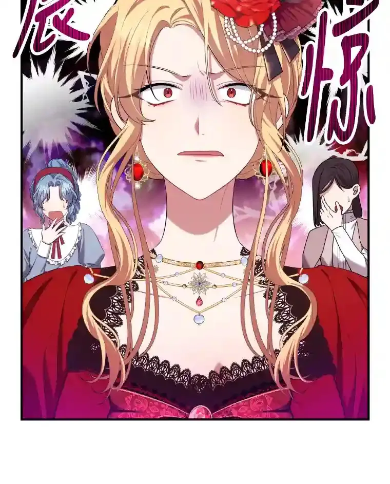 25.蓝色花园 第125页