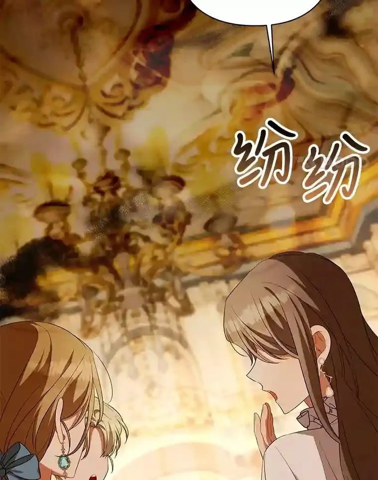 27.迎春 第4页