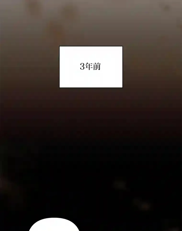 27.迎春 第9页