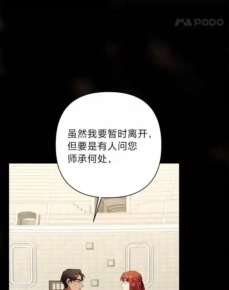 27.迎春 第11页