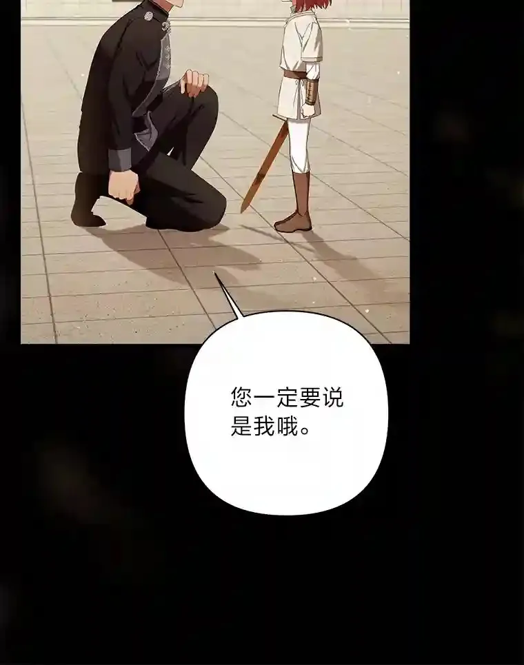 27.迎春 第12页