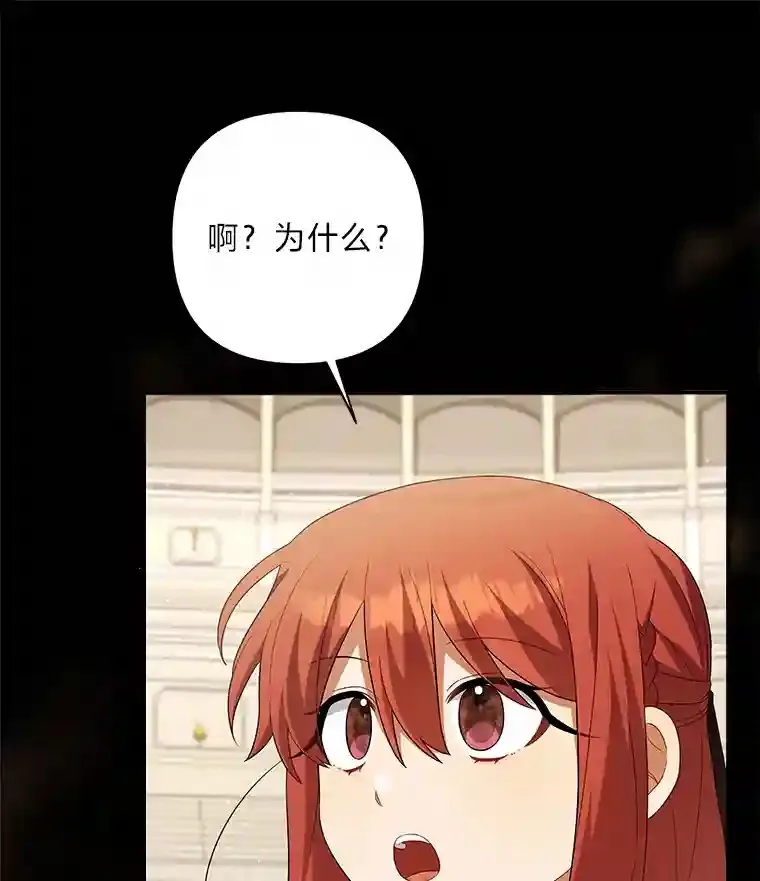 27.迎春 第13页