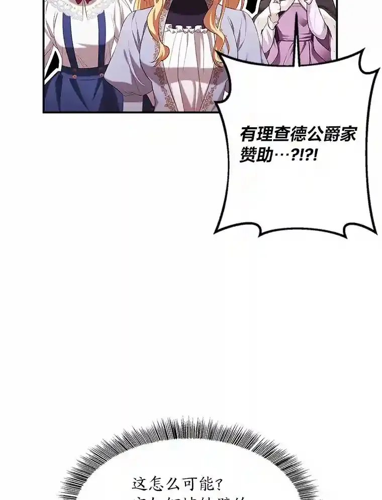 27.迎春 第27页