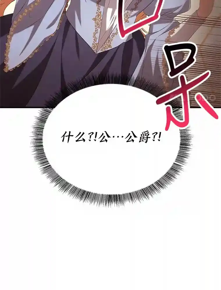 27.迎春 第35页