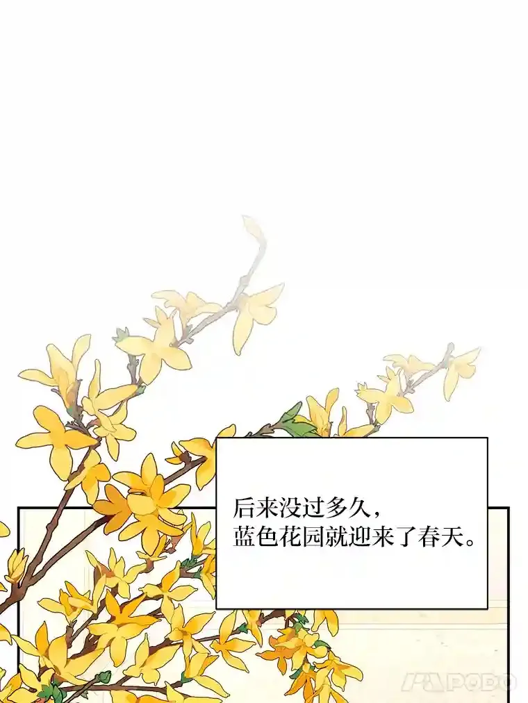 27.迎春 第45页