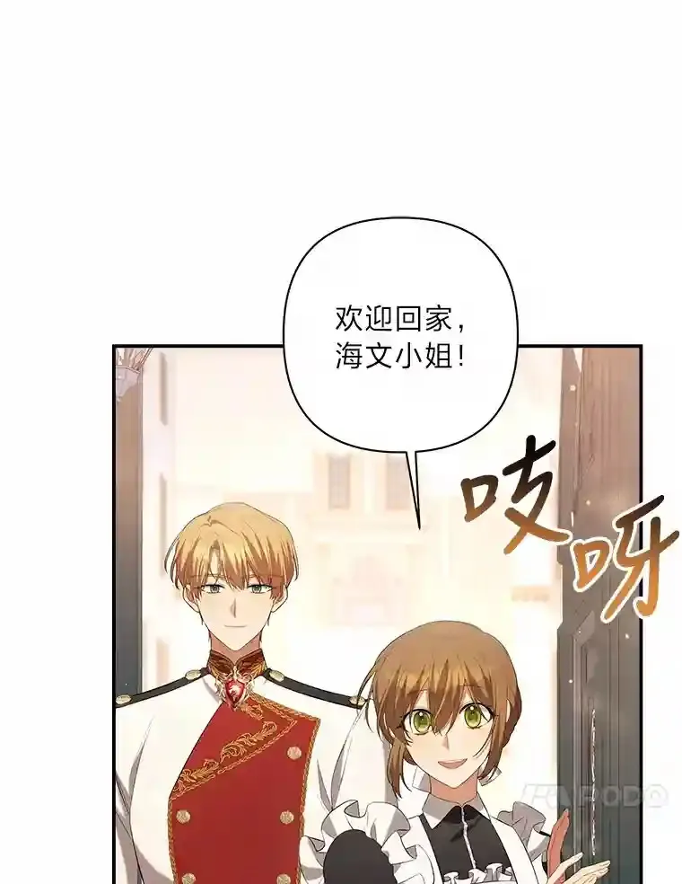 27.迎春 第57页