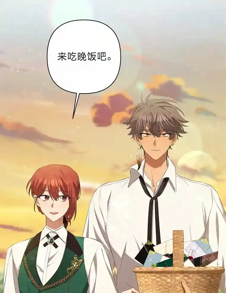 27.迎春 第59页