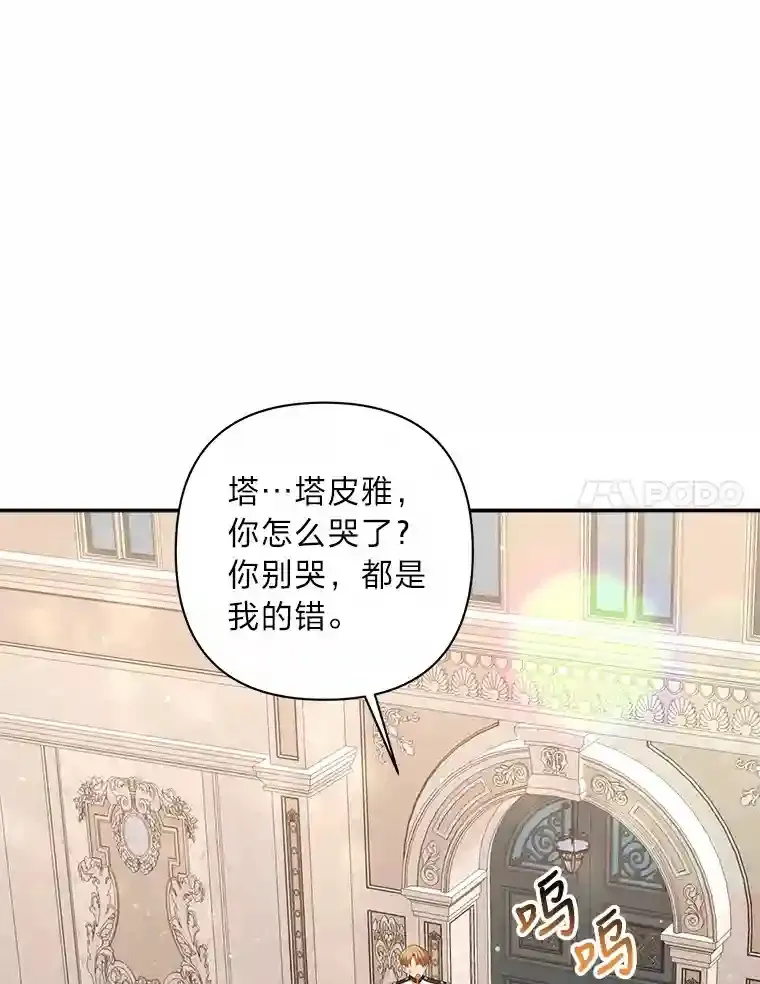 27.迎春 第64页