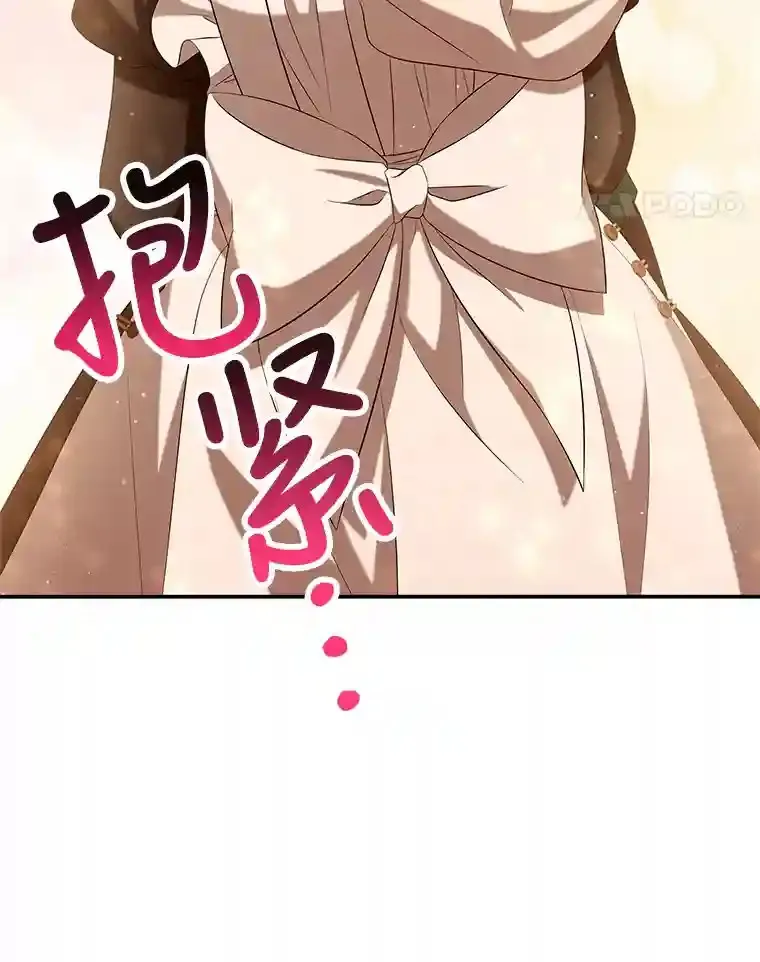 27.迎春 第71页