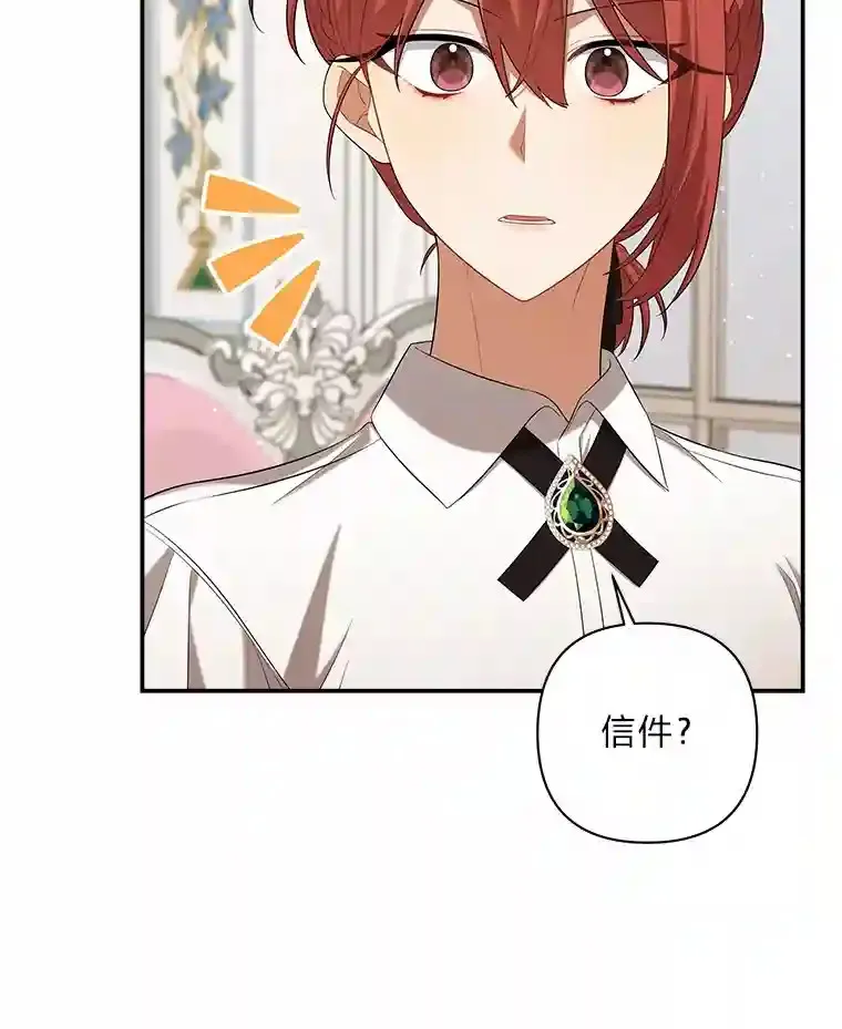 27.迎春 第83页