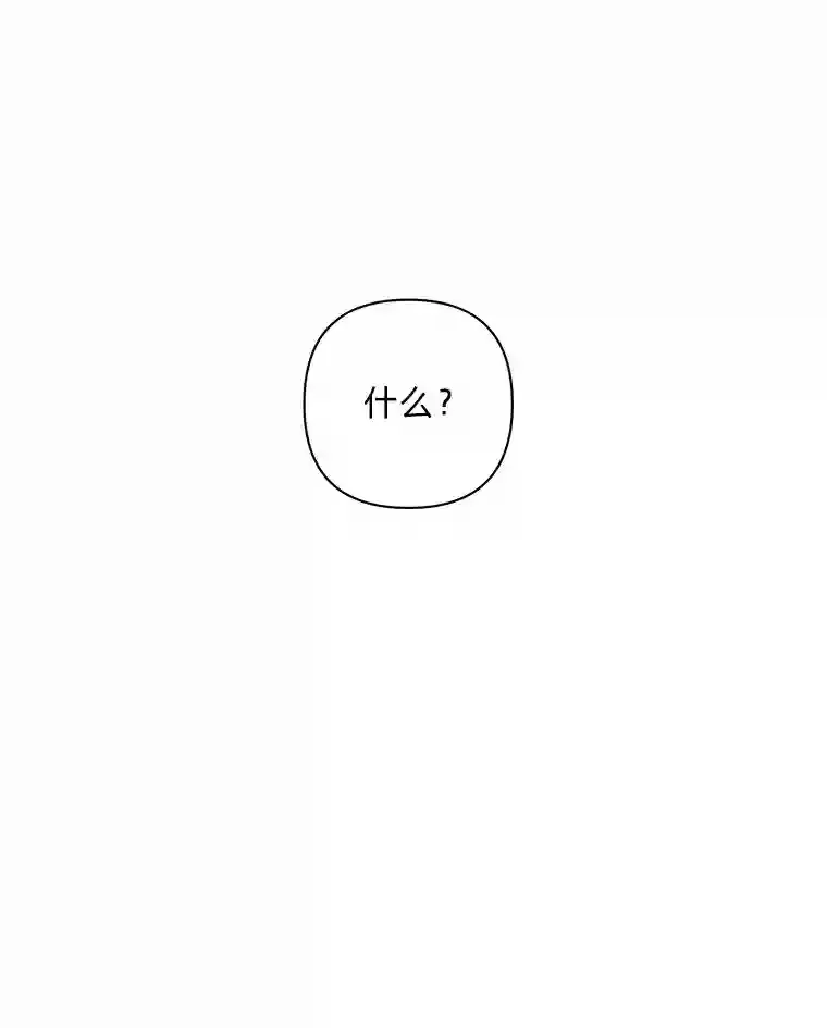 27.迎春 第90页