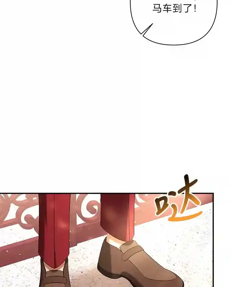 27.迎春 第92页