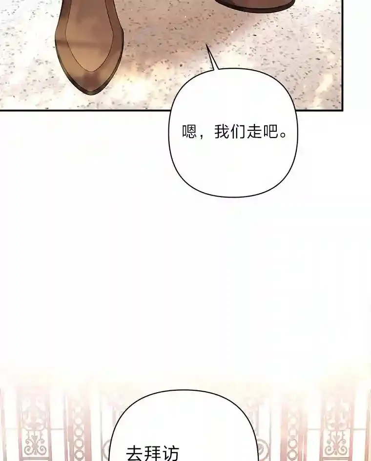 27.迎春 第93页