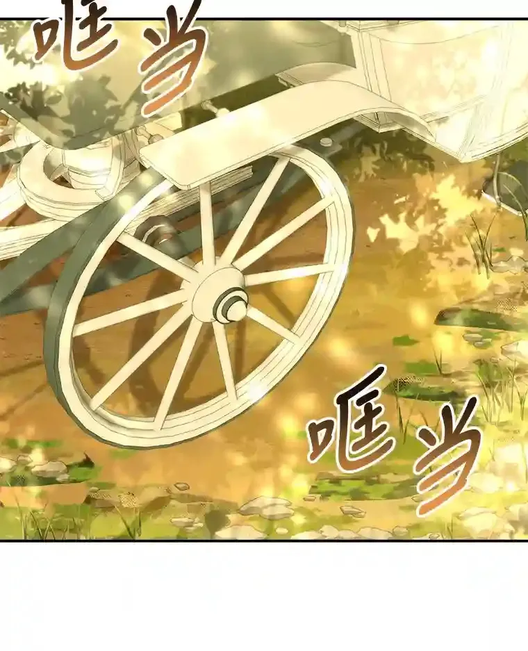 27.迎春 第97页