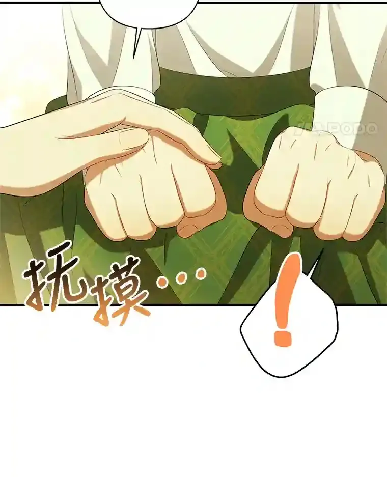 27.迎春 第102页