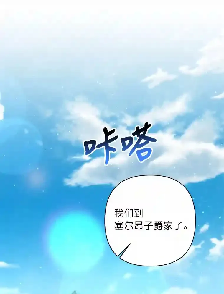 27.迎春 第109页