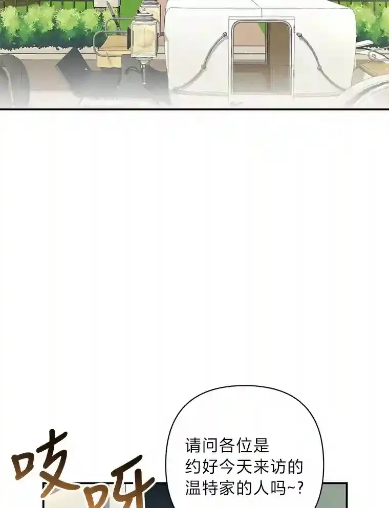 27.迎春 第111页