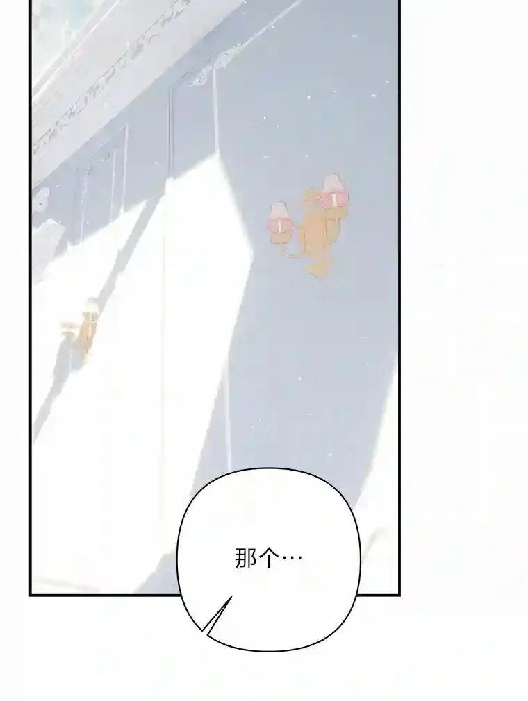 27.迎春 第116页