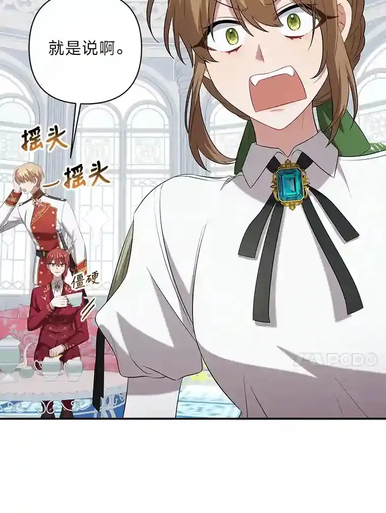 27.迎春 第118页