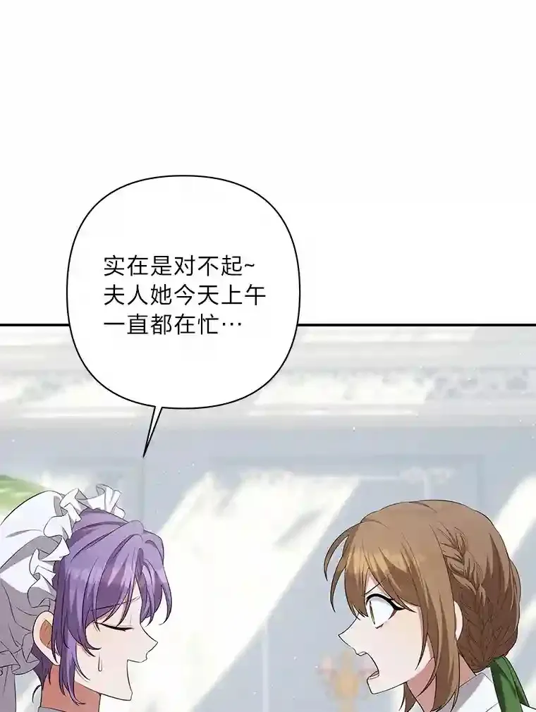 27.迎春 第123页