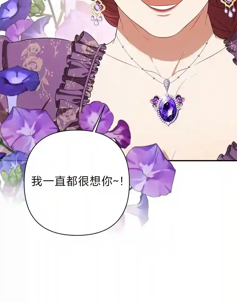 27.迎春 第134页