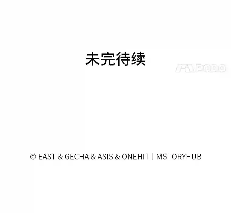 27.迎春 第135页