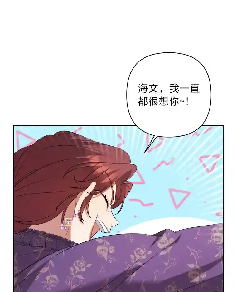 27.迎春 第136页