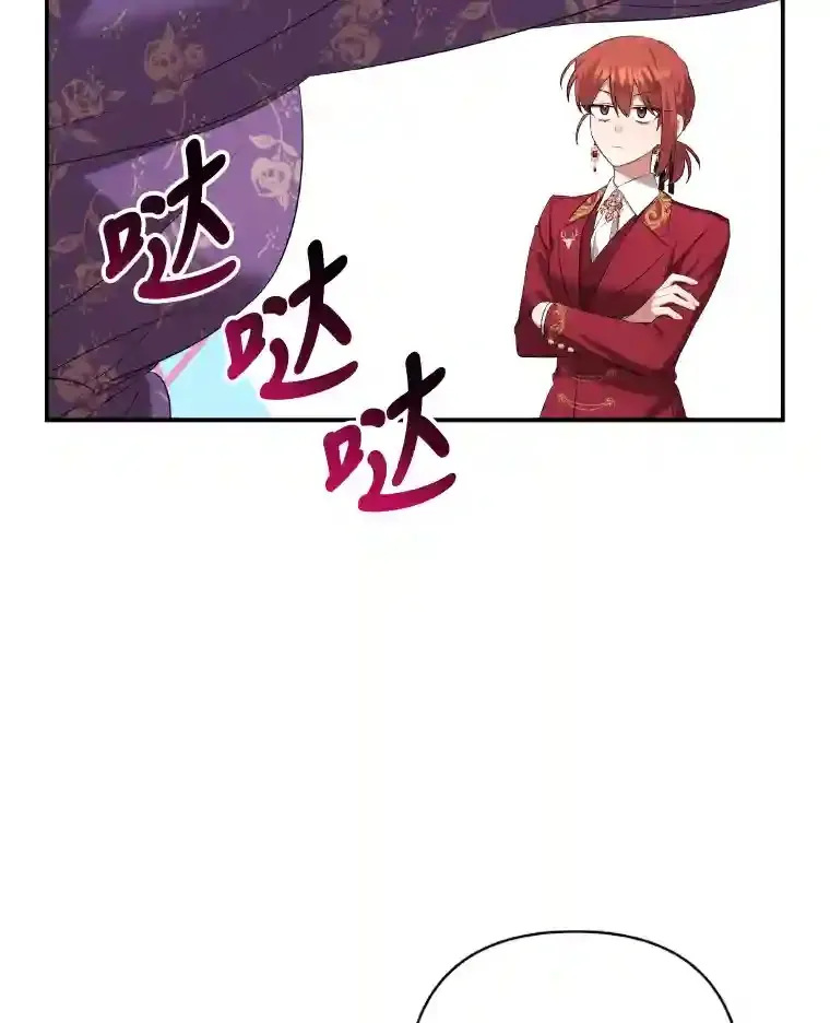 27.迎春 第137页