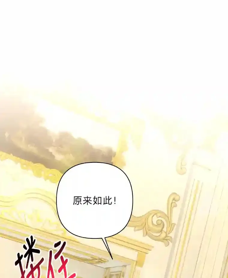 28.举办宴会 第52页