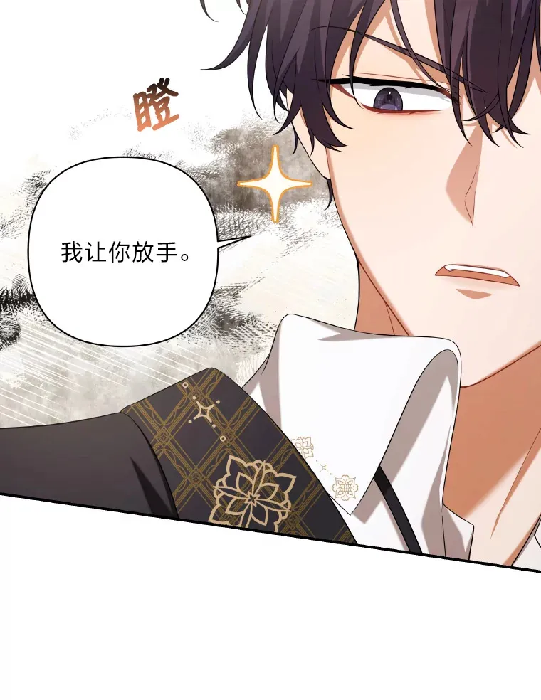 31.同一人 第37页