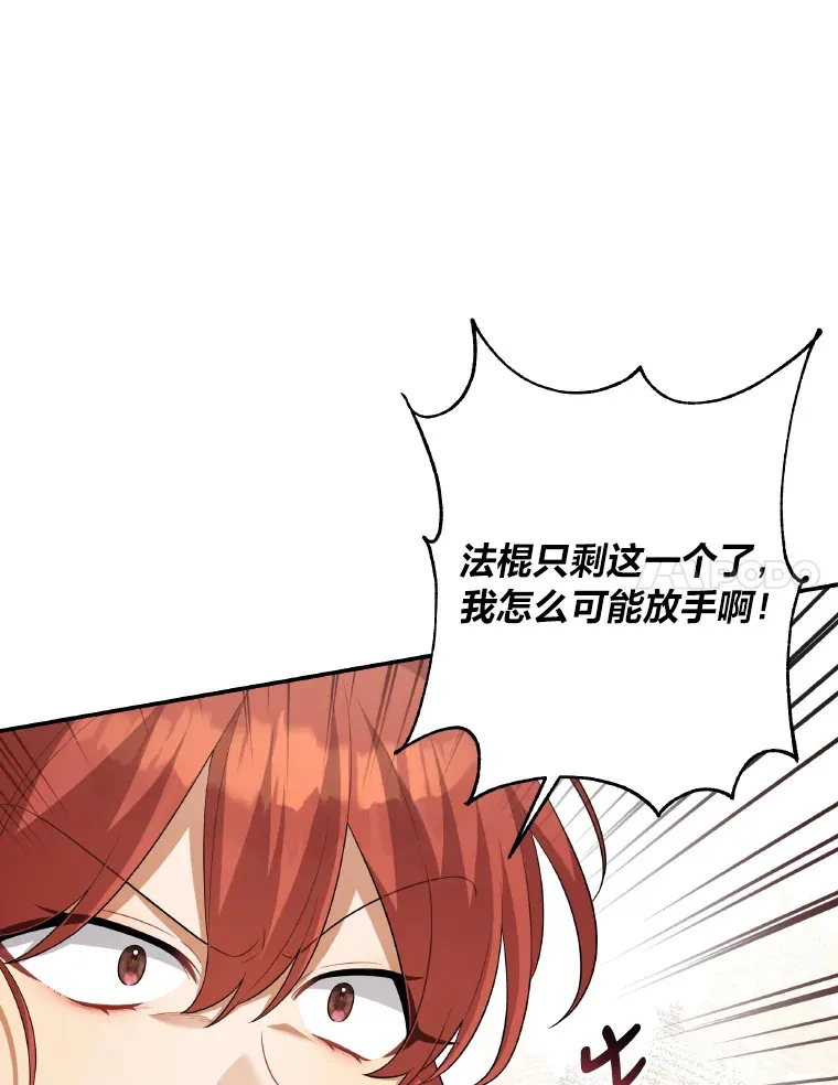 31.同一人 第38页