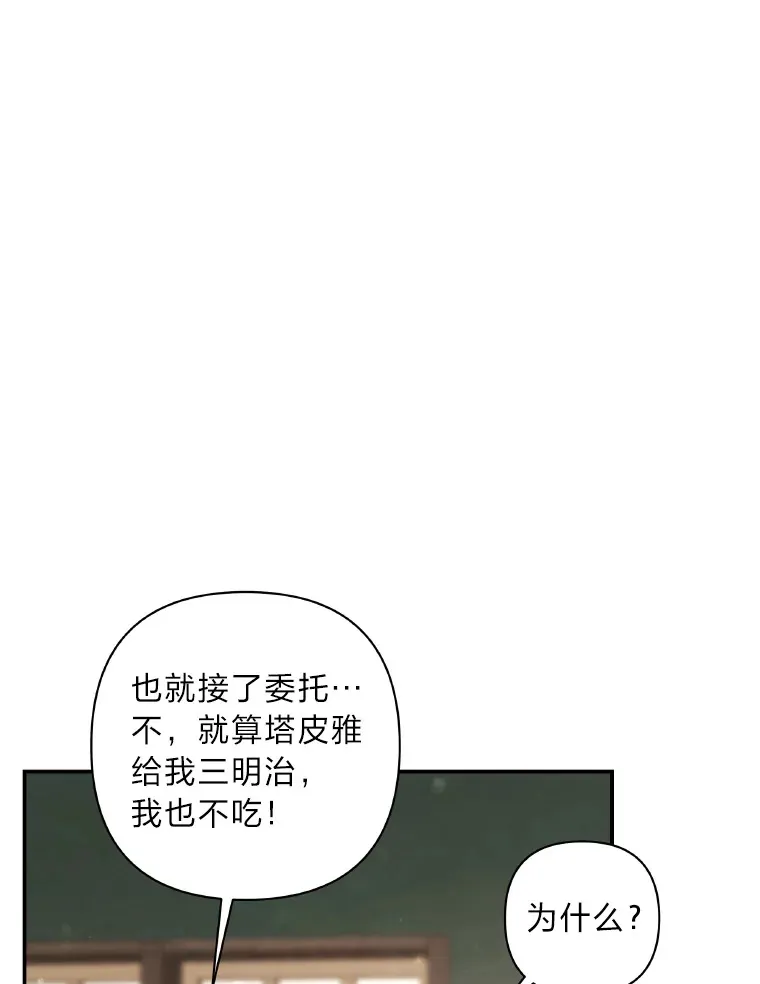 31.同一人 第42页