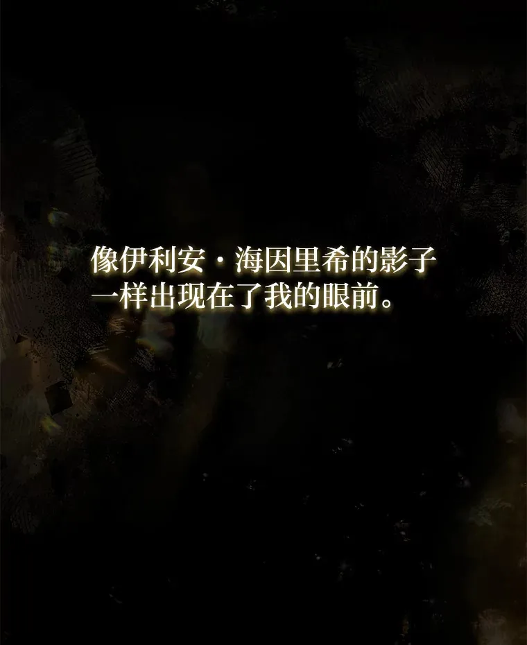 35.小尤利的童年 第5页