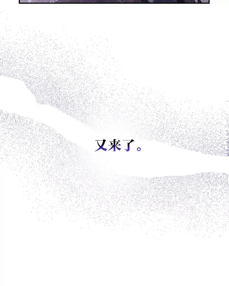 42.怪物 第16页