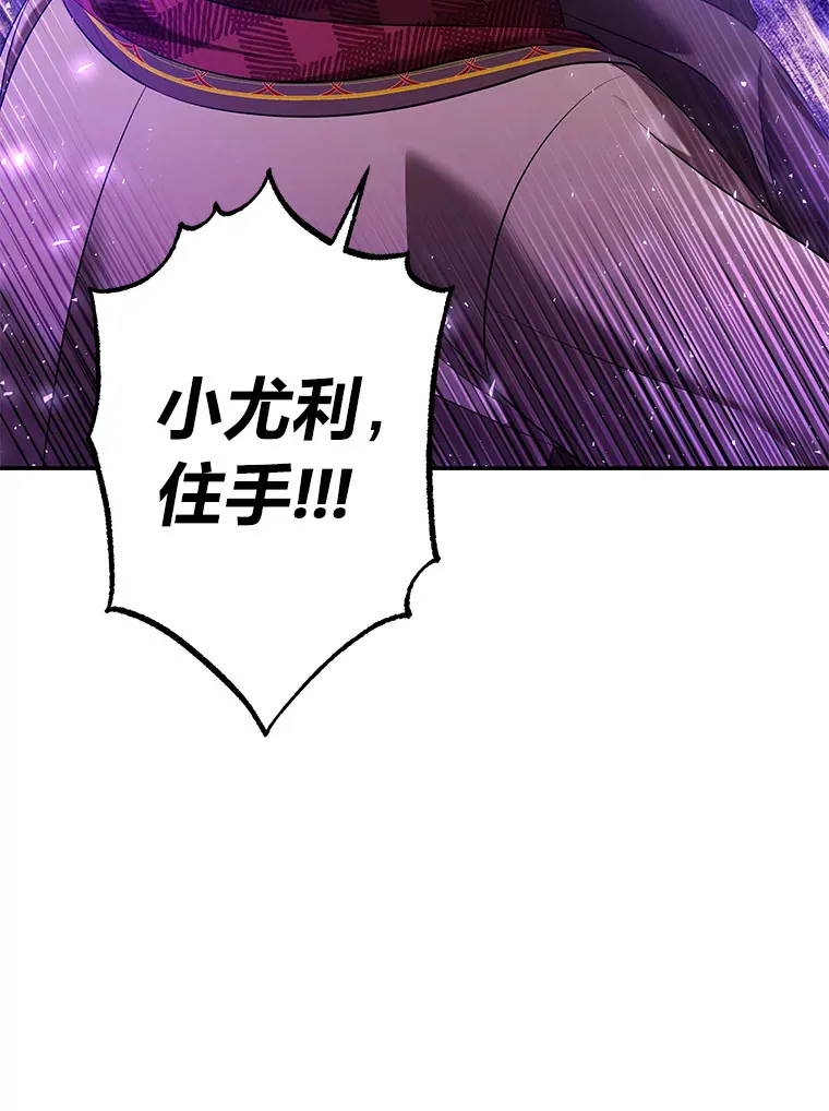 42.怪物 第119页
