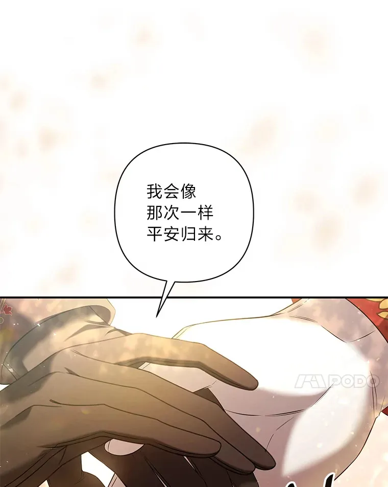 43.承诺 第59页