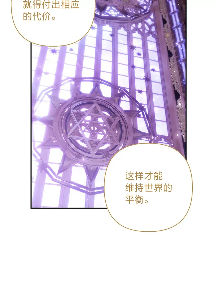 43.承诺 第130页