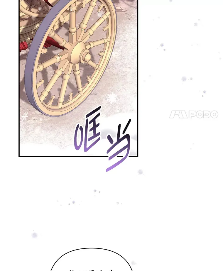 44.紧闭的大门 第52页