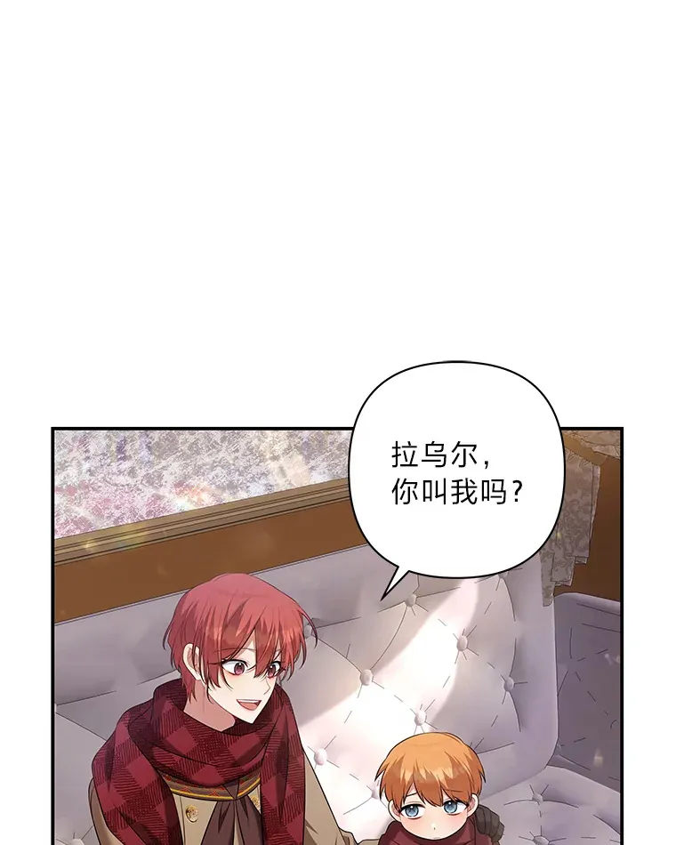 44.紧闭的大门 第56页