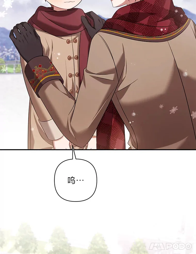 44.紧闭的大门 第85页