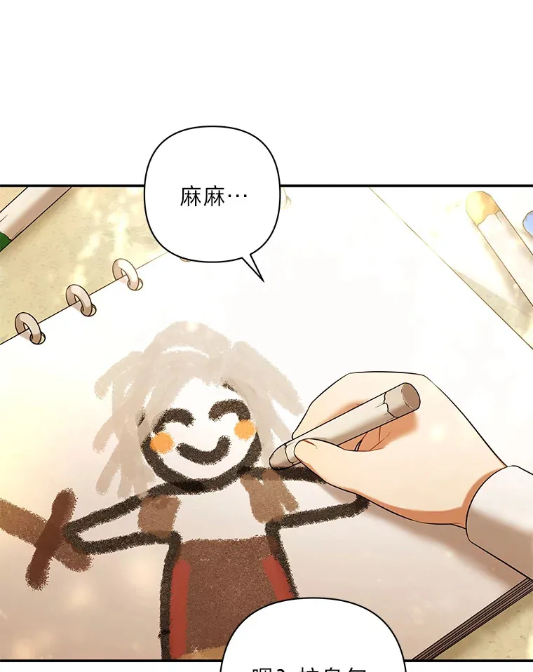 44.紧闭的大门 第127页