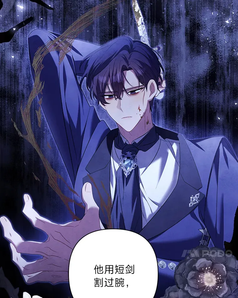 47.深陷绝望 第20页
